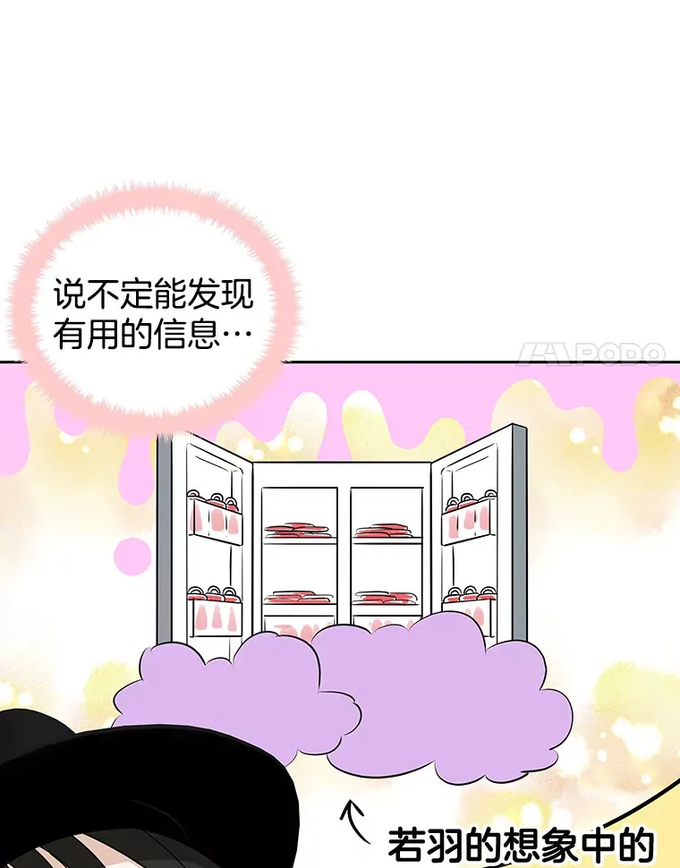 42.迎新会邀请 第70页