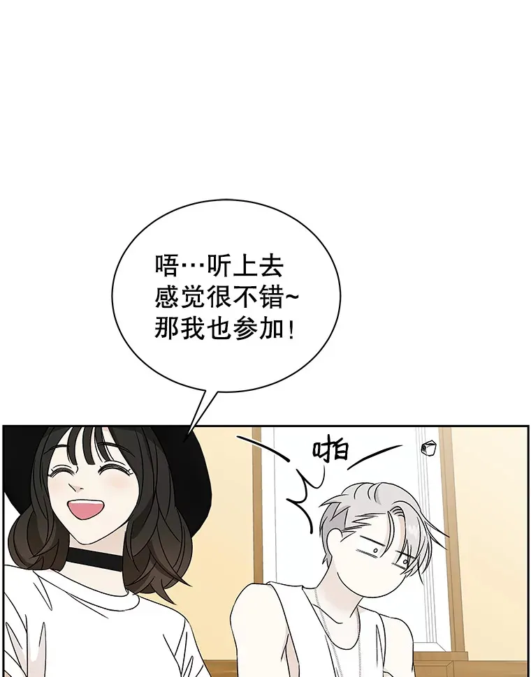 42.迎新会邀请 第72页