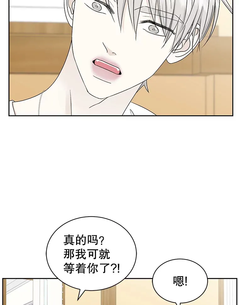 42.迎新会邀请 第74页