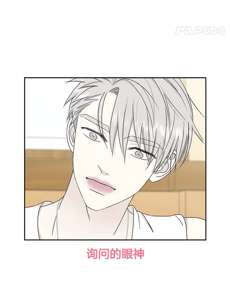 42.迎新会邀请 第77页