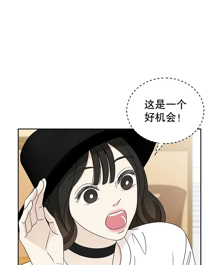 42.迎新会邀请 第78页