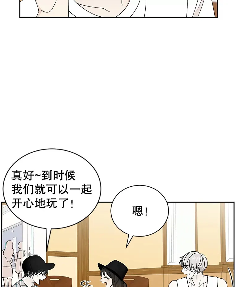 42.迎新会邀请 第79页