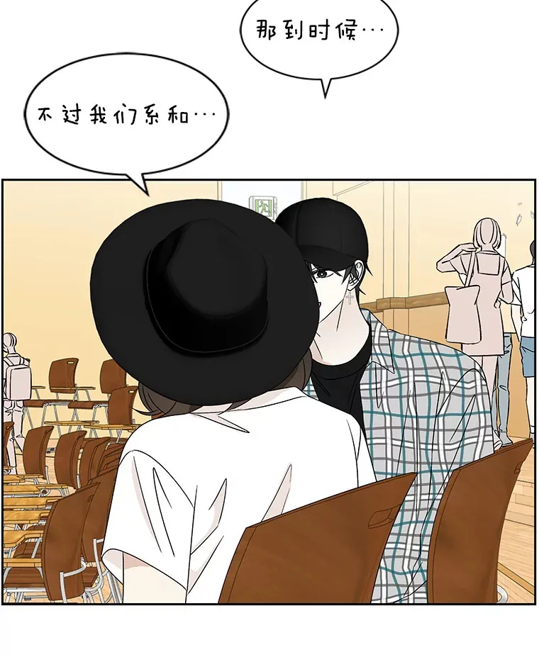 42.迎新会邀请 第82页