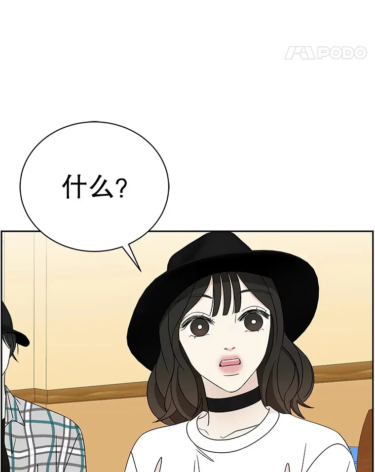 42.迎新会邀请 第84页