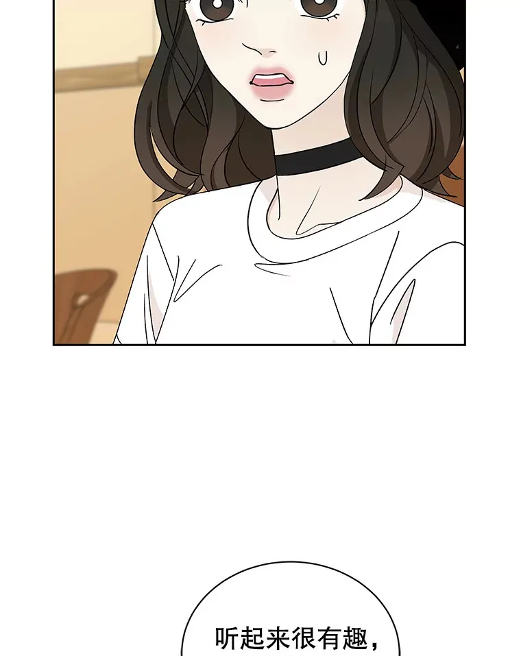 42.迎新会邀请 第89页