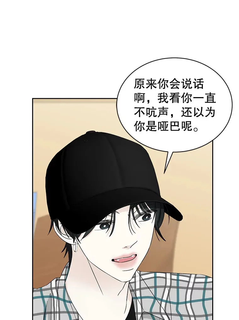 42.迎新会邀请 第91页