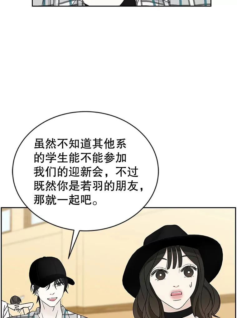 42.迎新会邀请 第92页