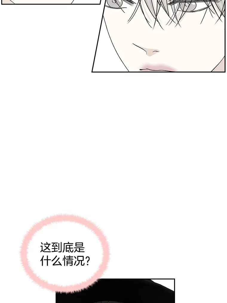 42.迎新会邀请 第96页