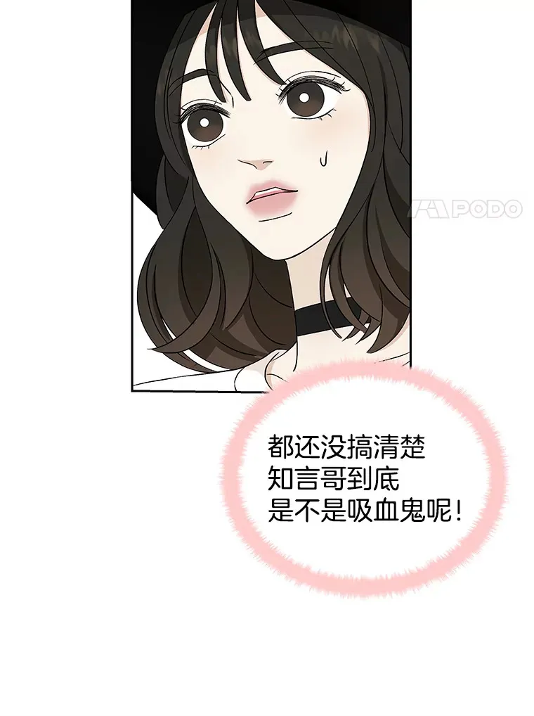 42.迎新会邀请 第97页