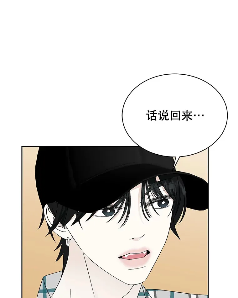 42.迎新会邀请 第98页