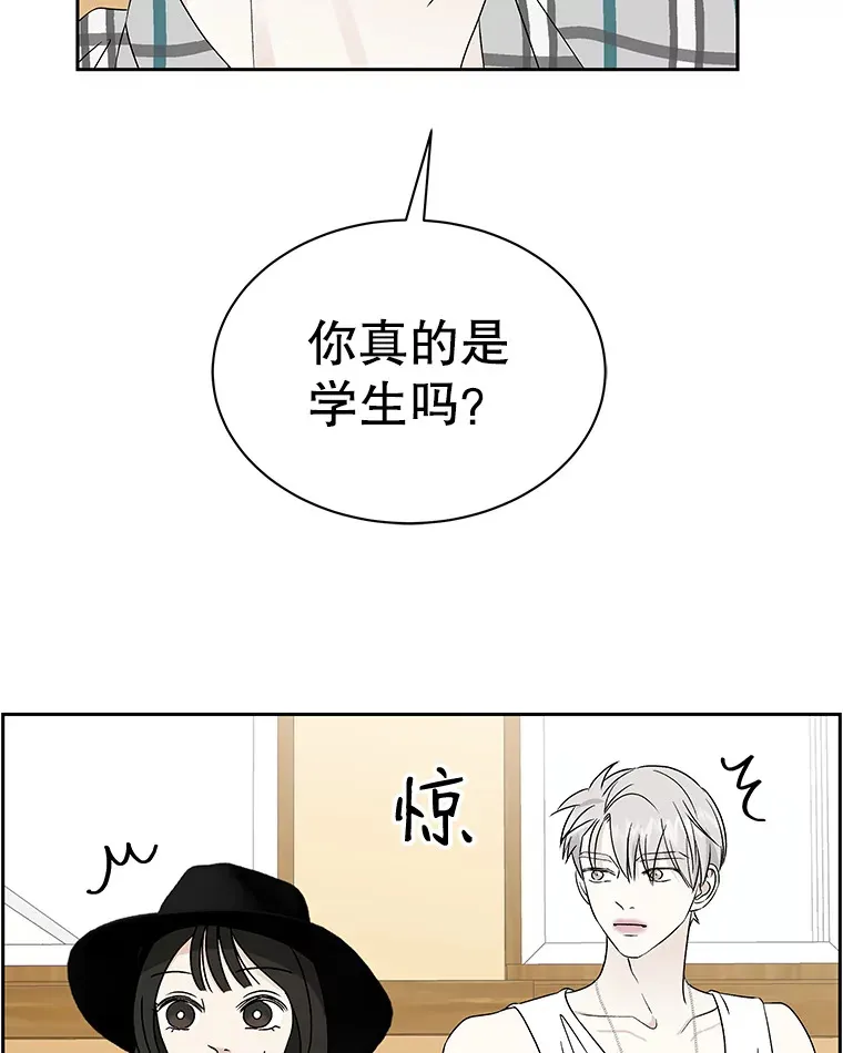42.迎新会邀请 第99页