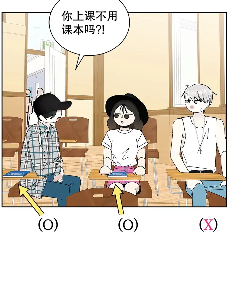 42.迎新会邀请 第101页