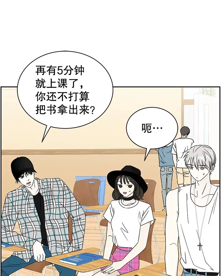 42.迎新会邀请 第102页
