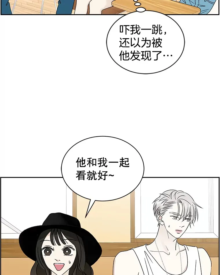 42.迎新会邀请 第103页