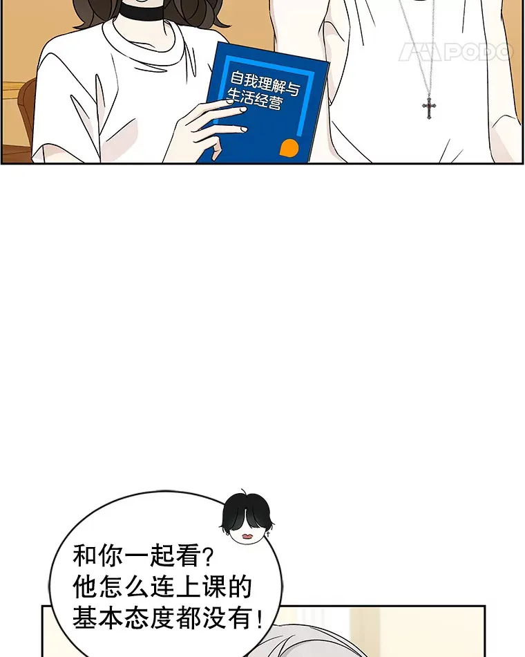 42.迎新会邀请 第104页