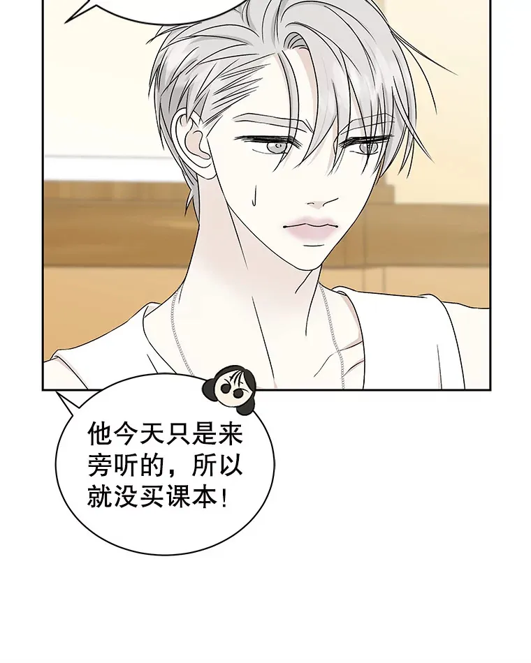 42.迎新会邀请 第105页