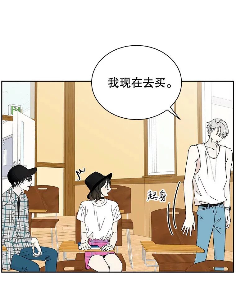 42.迎新会邀请 第106页