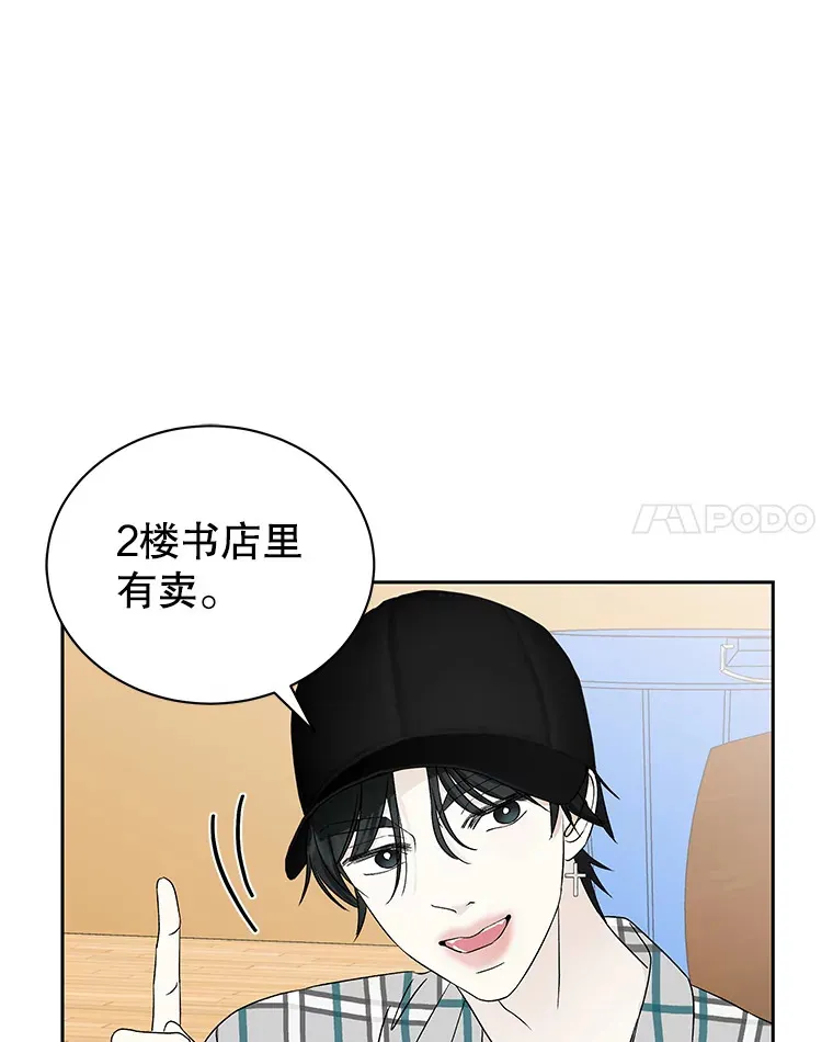 42.迎新会邀请 第107页