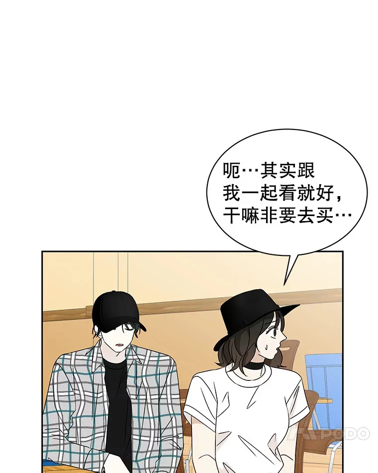 42.迎新会邀请 第110页