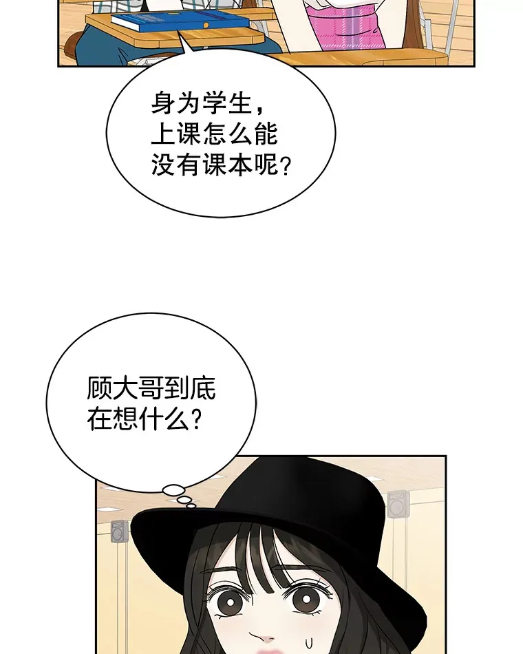 42.迎新会邀请 第111页