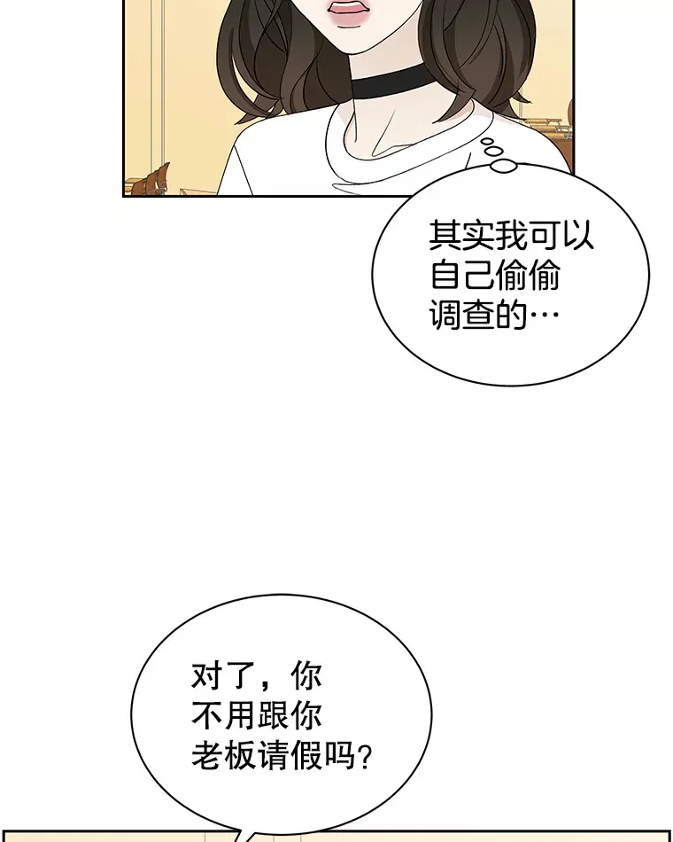 42.迎新会邀请 第112页