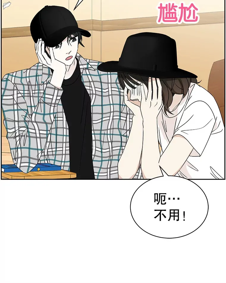 42.迎新会邀请 第113页