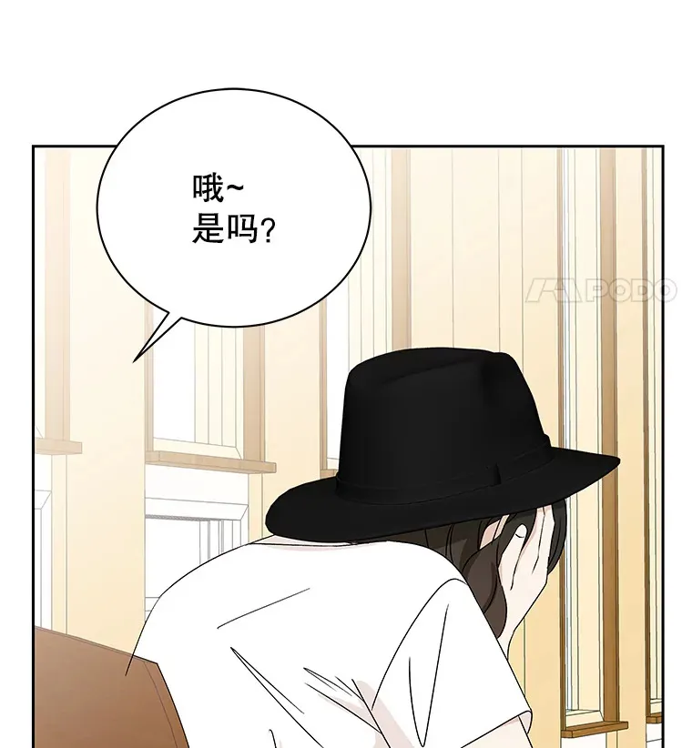 42.迎新会邀请 第114页