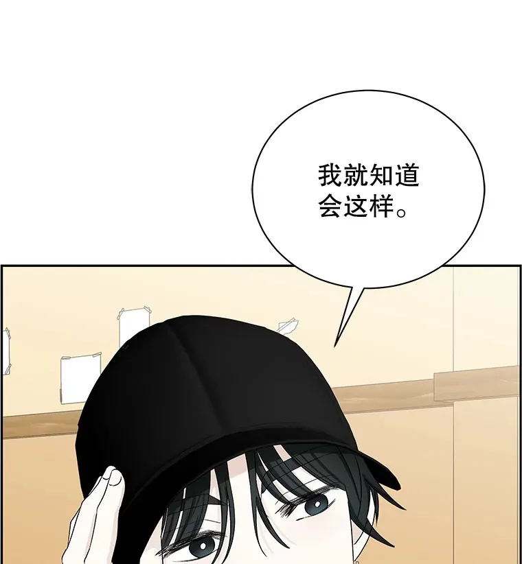 42.迎新会邀请 第117页