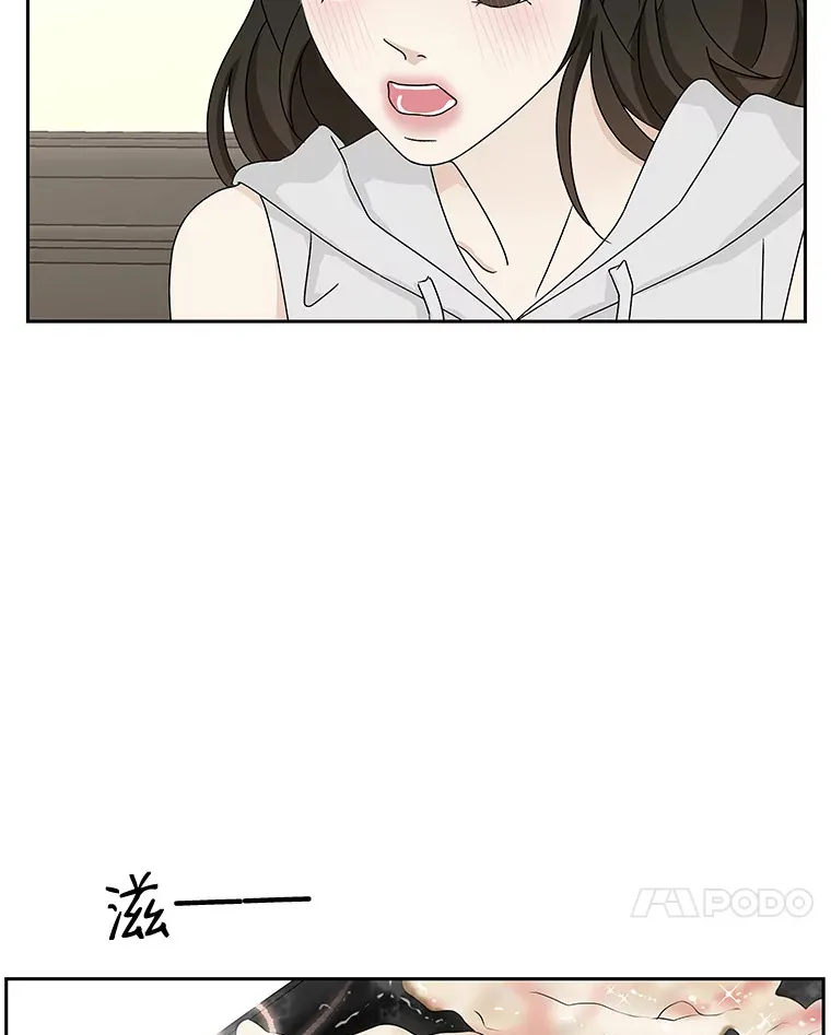 43.给烤冷冻五花的吸血鬼-冷冻五花肉和拌面 第25页
