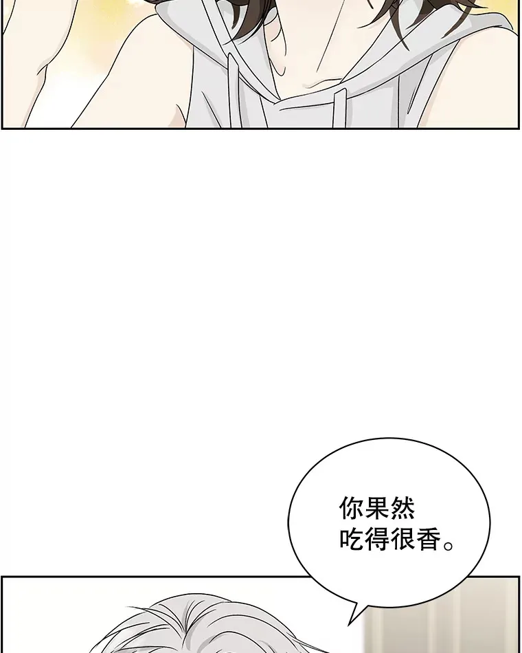 43.给烤冷冻五花的吸血鬼-冷冻五花肉和拌面 第37页