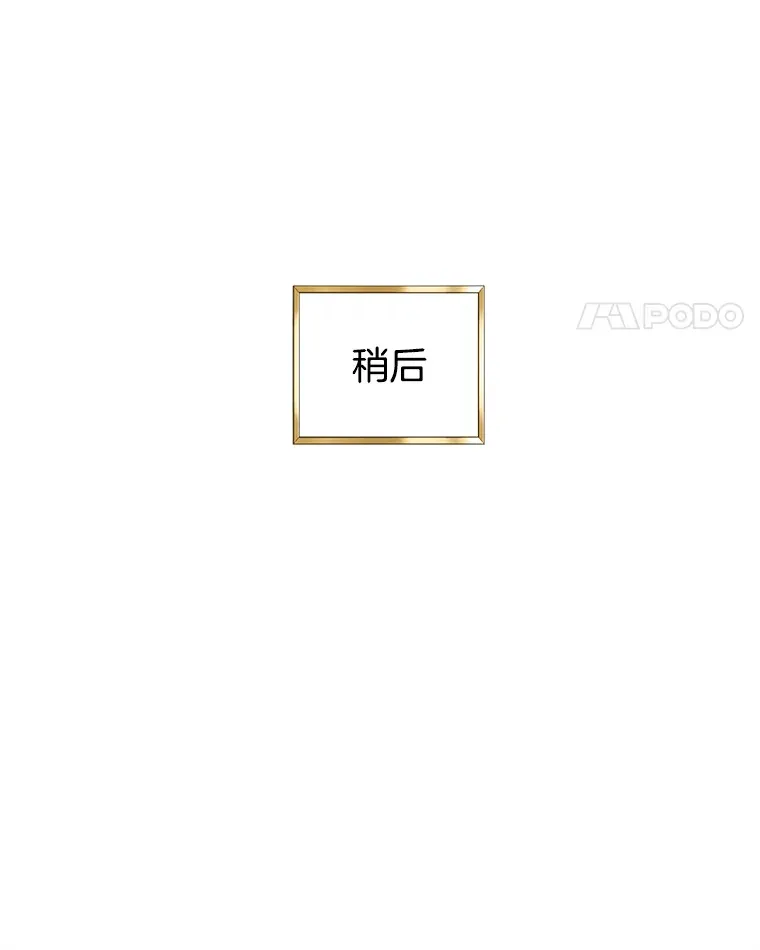43.给烤冷冻五花的吸血鬼-冷冻五花肉和拌面 第73页