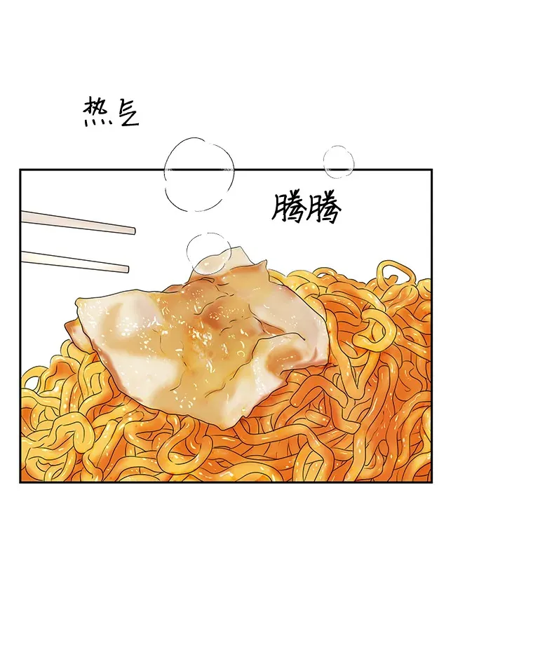 43.给烤冷冻五花的吸血鬼-冷冻五花肉和拌面 第77页