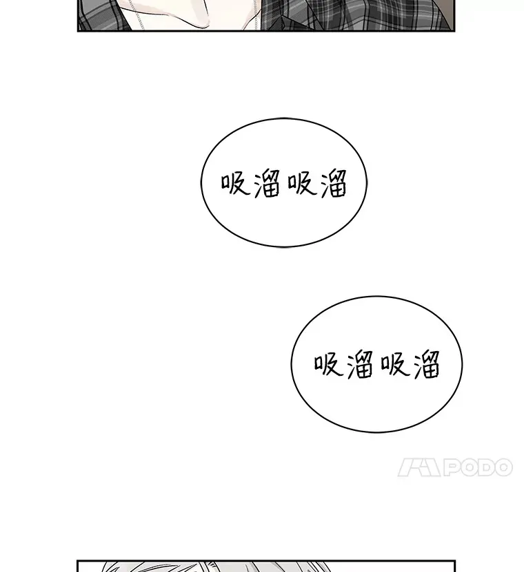 43.给烤冷冻五花的吸血鬼-冷冻五花肉和拌面 第83页