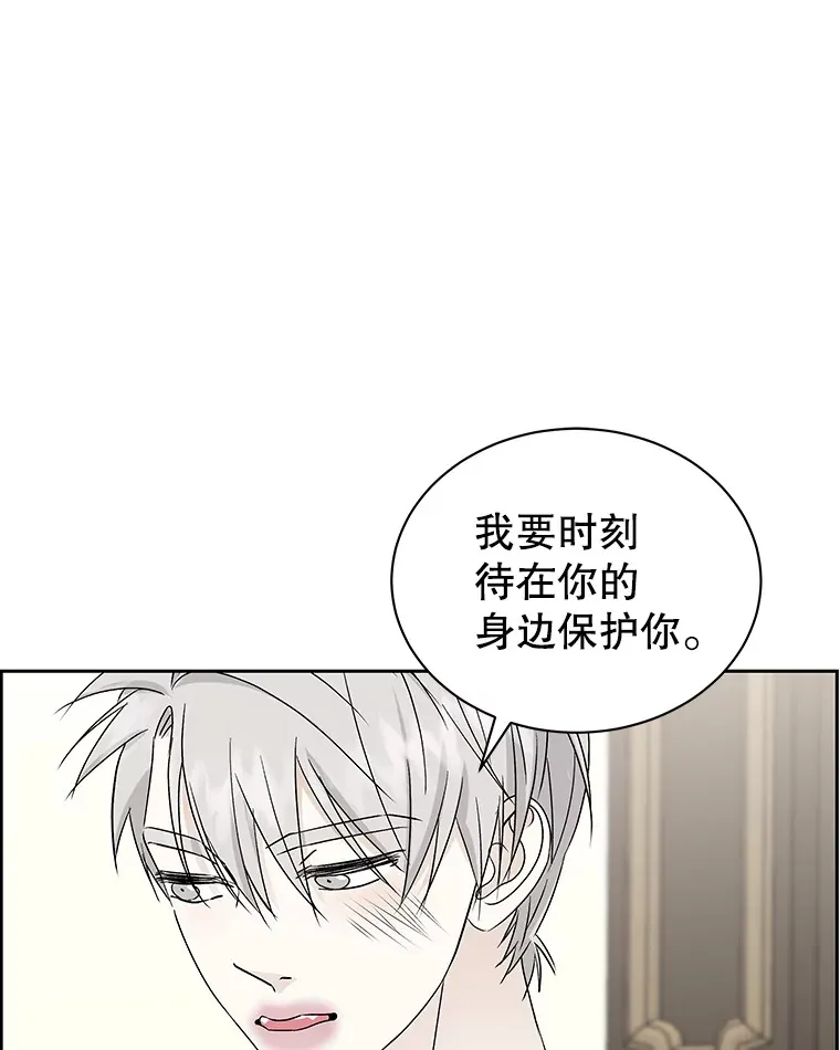 43.给烤冷冻五花的吸血鬼-冷冻五花肉和拌面 第96页