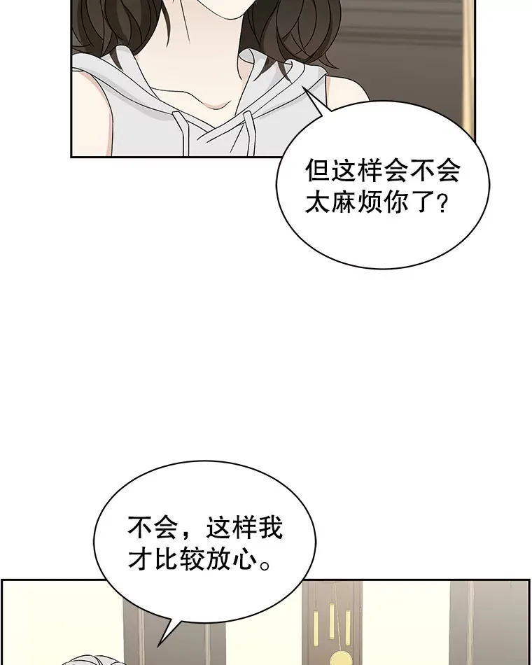 43.给烤冷冻五花的吸血鬼-冷冻五花肉和拌面 第102页