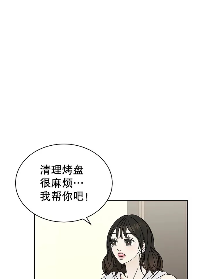 43.给烤冷冻五花的吸血鬼-冷冻五花肉和拌面 第105页