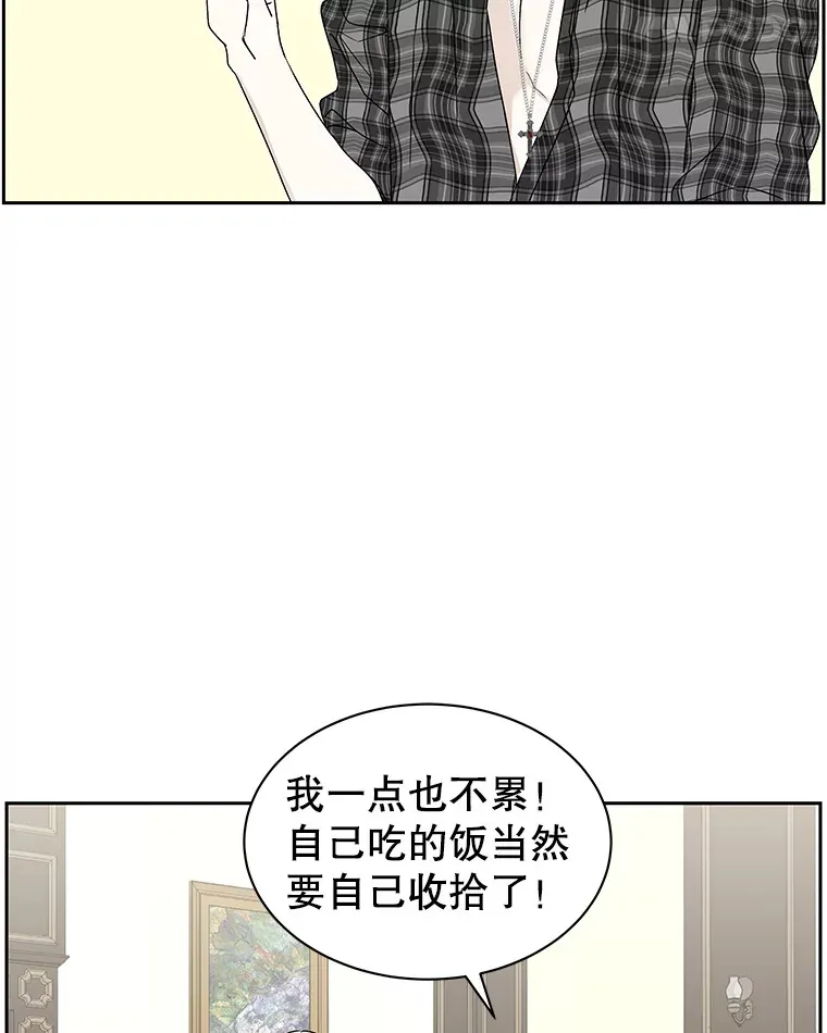 43.给烤冷冻五花的吸血鬼-冷冻五花肉和拌面 第108页
