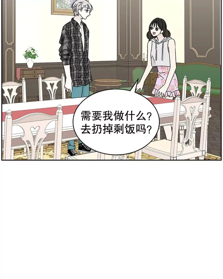 43.给烤冷冻五花的吸血鬼-冷冻五花肉和拌面 第109页
