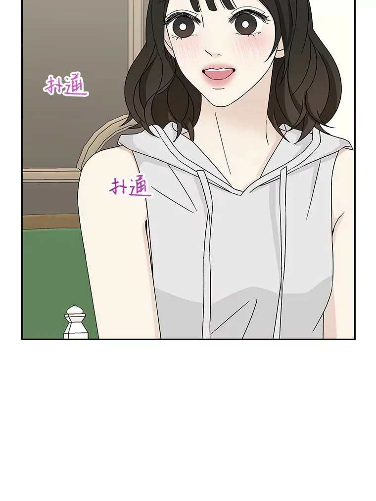 43.给烤冷冻五花的吸血鬼-冷冻五花肉和拌面 第117页