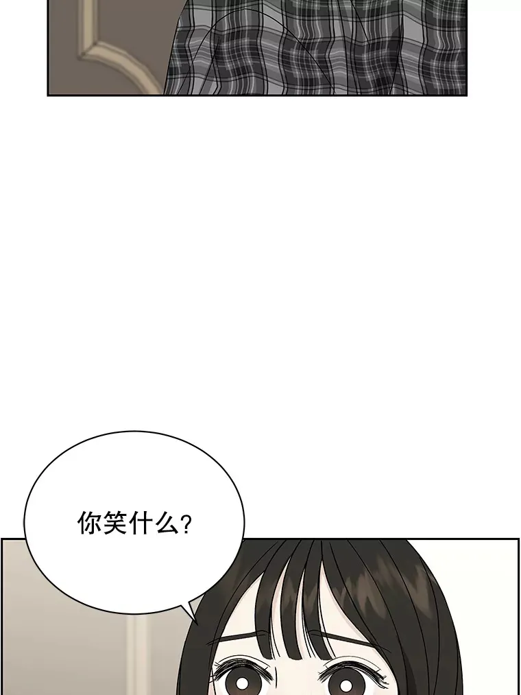 43.给烤冷冻五花的吸血鬼-冷冻五花肉和拌面 第119页