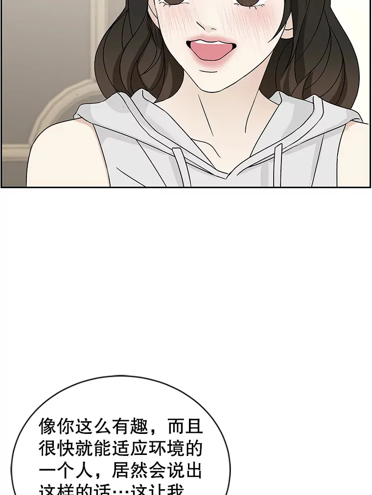 43.给烤冷冻五花的吸血鬼-冷冻五花肉和拌面 第120页