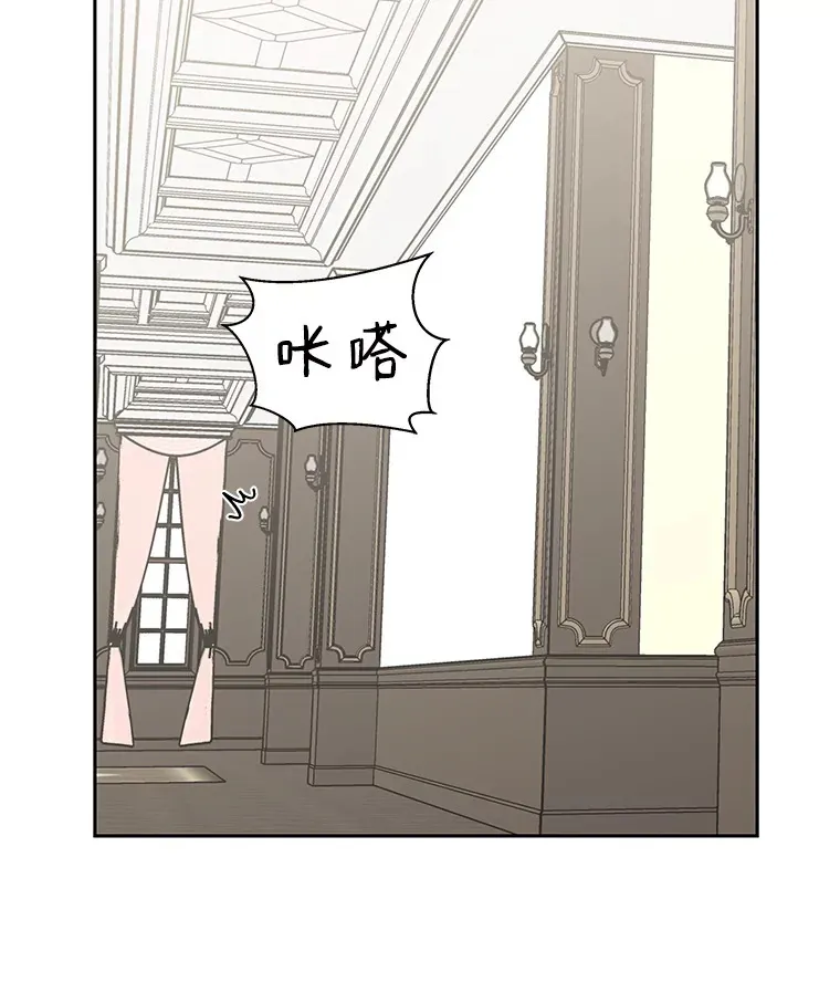 44.守护你的男人（1） 第55页