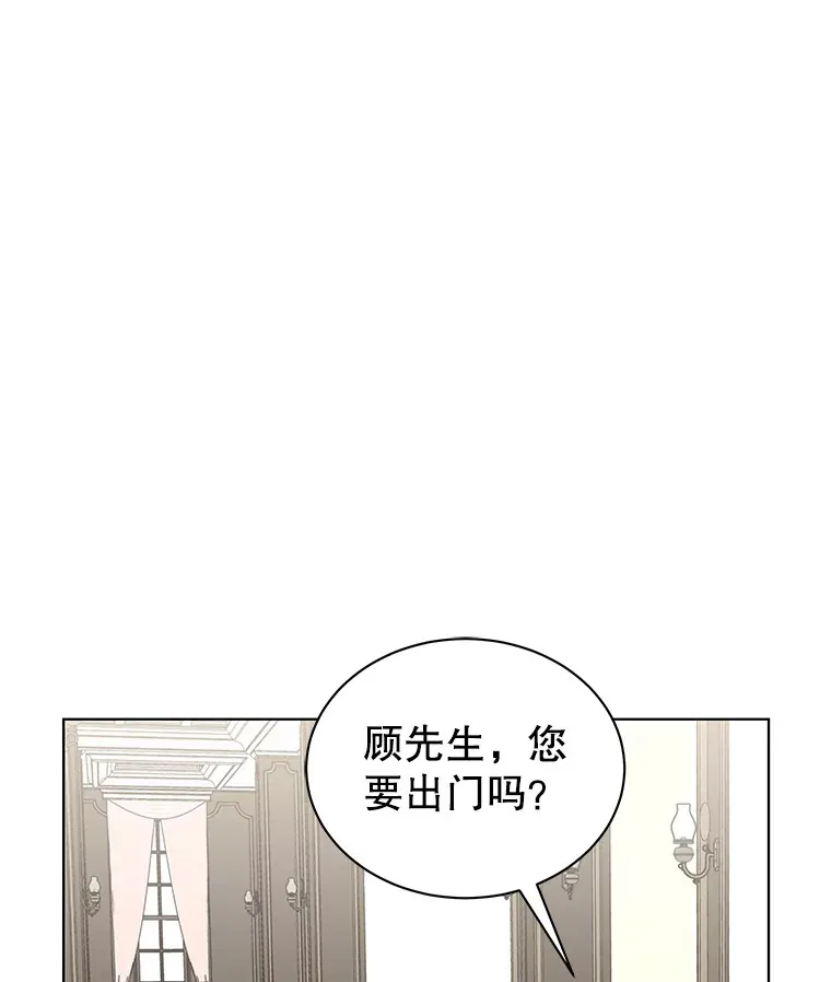 44.守护你的男人（1） 第58页