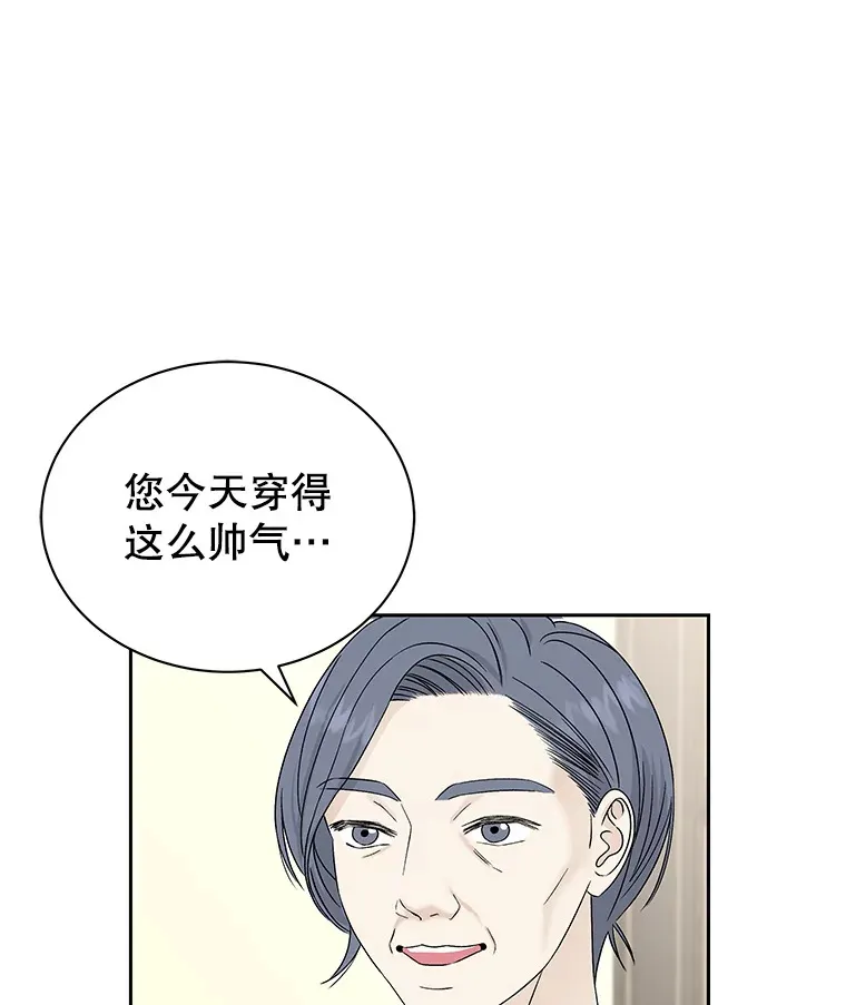 44.守护你的男人（1） 第69页