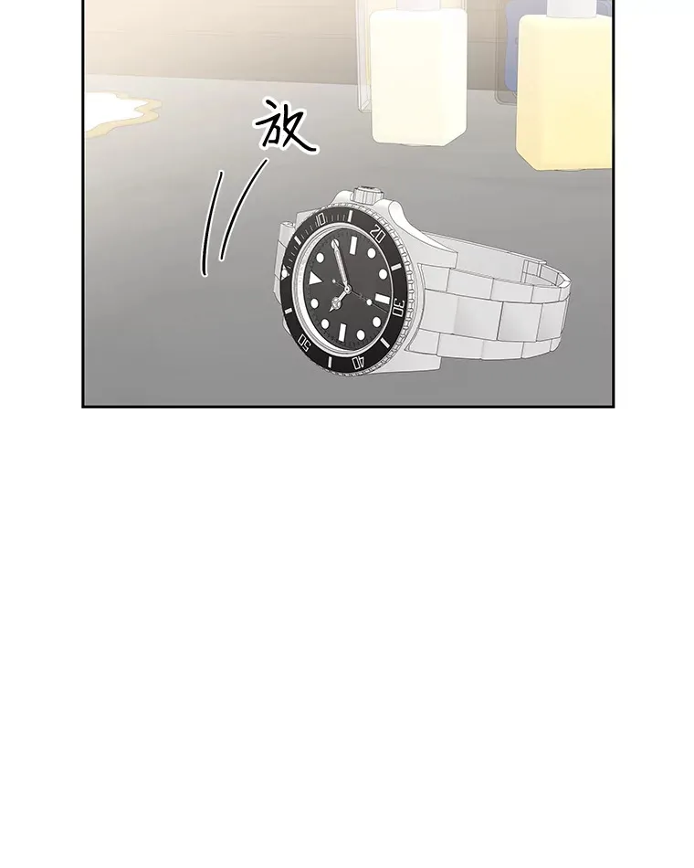 44.守护你的男人（1） 第82页