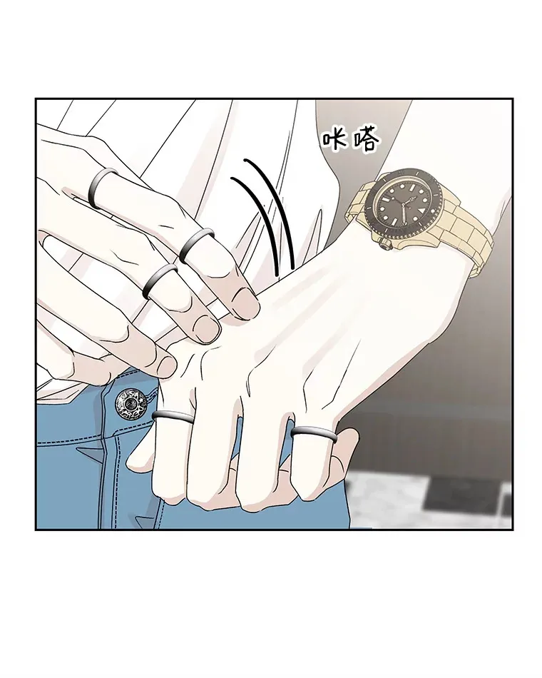 44.守护你的男人（1） 第83页