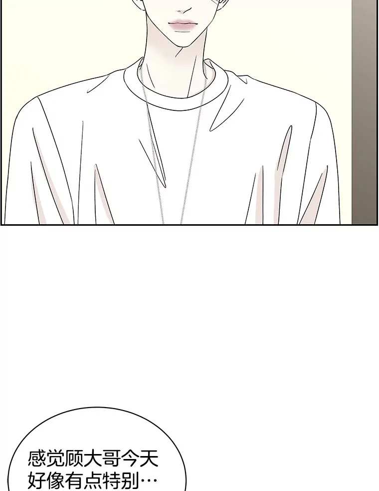 44.守护你的男人（1） 第98页
