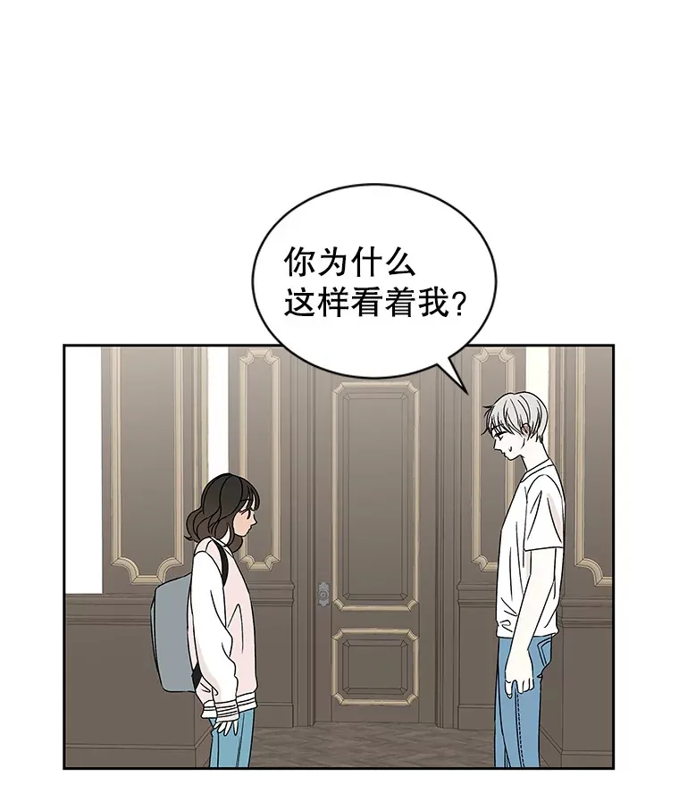 44.守护你的男人（1） 第100页