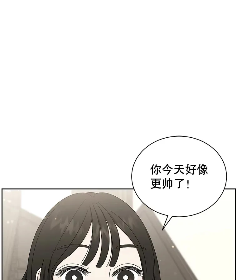 44.守护你的男人（1） 第102页