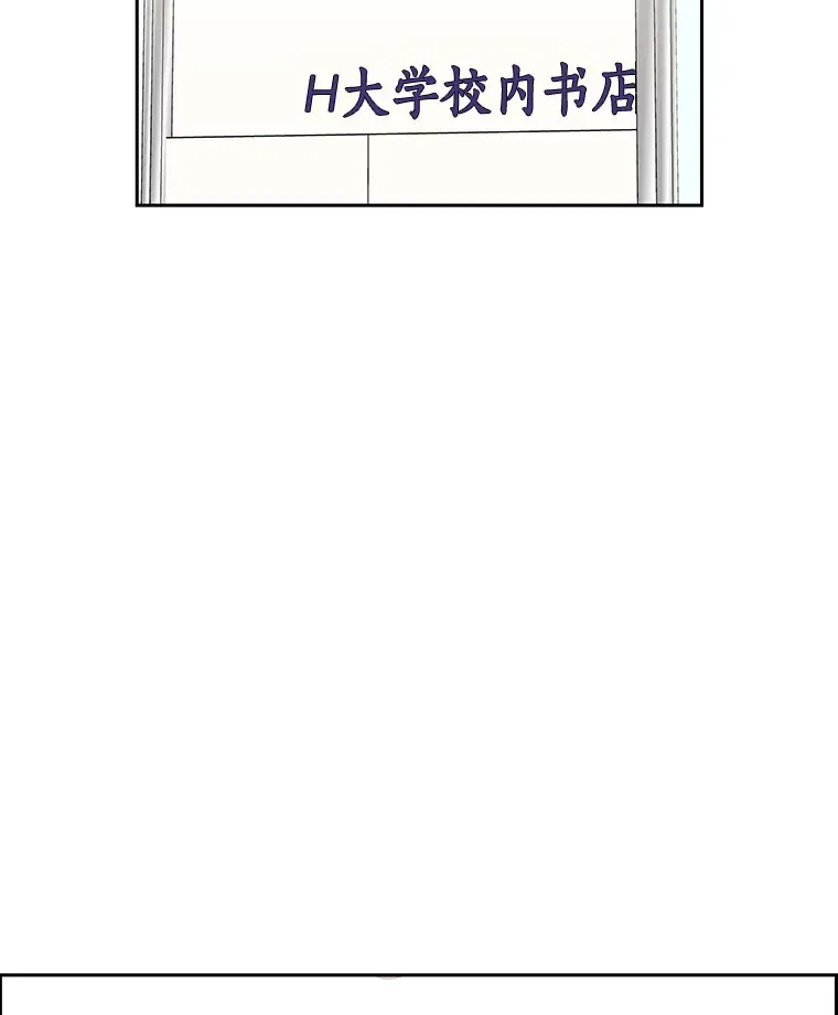 45.守护你的男人（2） 第3页